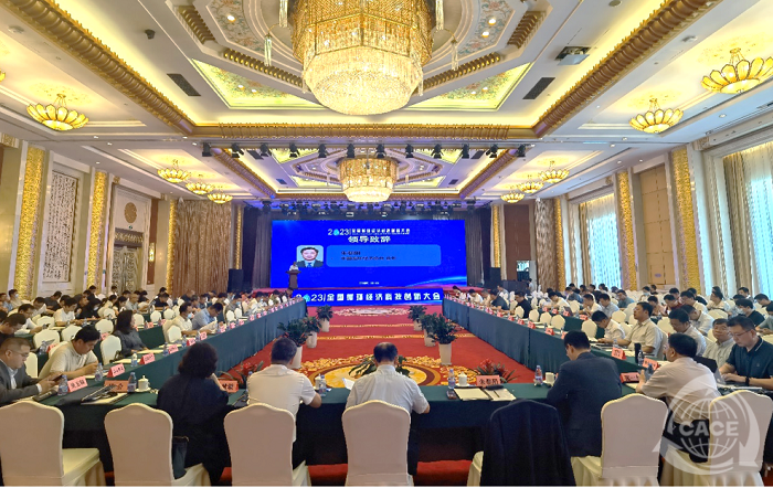 2024新澳门原料网站荣获2022年度中国循环经济协会科技进步奖一等奖（技术开发类）