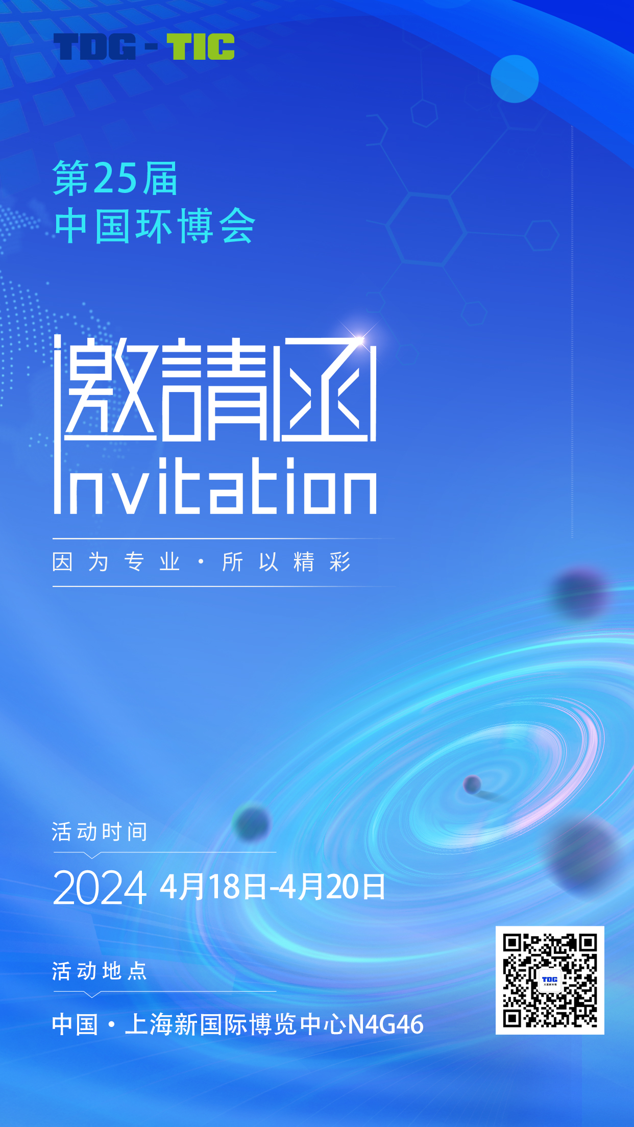 2024新澳门原料网站